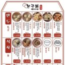 빠오즈푸