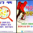 솔로몬세탁소 이미지