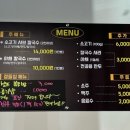 홍주네샤브칼국수 이미지
