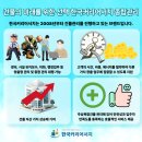 한국커리어서치 이미지