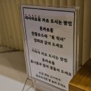 퍼스트 쿡 카츠 이미지