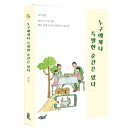 정민통신 이미지