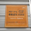금마수산 이미지