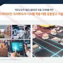 광개토산업 이미지