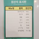 타이스푼 이미지