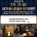 영화 &lt;아가일&gt; CGV경산 6관