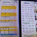 호텔제부도 이미지