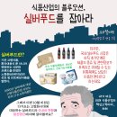 참신푸드 이미지
