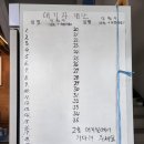 정프로해물칼국수 이미지