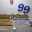 구구 롤러 스케이트장 l 롤러스케이트를 타다.