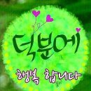 오메야 이미지