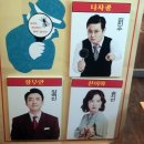 독심의 술사 | 연극 &lt;독심의술사&gt; 후기