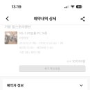 만배PC 이미지