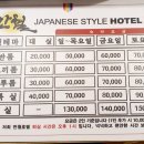 대흥사우나,모텔 이미지