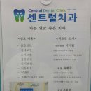 삼성웰치과 이미지