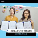 자란다사회적협동조합