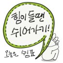 동보한의원 - 서산시 시장1로 4 | 동보한의원
