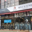 앨리스인더키친 이미지