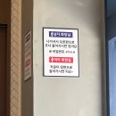 송쉐프(평택고덕점) | [경기도 평택] 고덕 중식 맛집 / 송쉐프 평택고덕점 후기