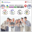 서대문노인전문요양센터 이미지