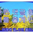 2017년 4월 (187 차) 소현산우회 운영현황 (비슬산) 이미지
