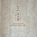 박정원한의원 이미지