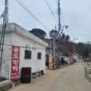 풍어민박 이미지