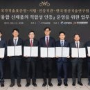 한국표준인증기술연구원 이미지