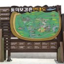 산청한의원 이미지