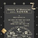 봄트레이딩