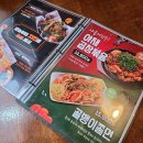 내가조선의치킨이고맥주다 - 제천시 죽하로13길 4 | 내가조선의치킨이고맥주다