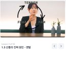 배우 남보라도 선택한 자연주의 출산, 그리고 나의 자연주의출산후기 (준비과정)