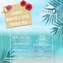 매쓰온에듀케이션