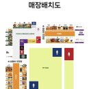 이마트24익산휴게소점 | [익산평택 고속도로] &#39;평택호 휴게소&#39; 내돈내산 후기