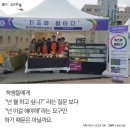 한국치즈과학고등학교 이미지