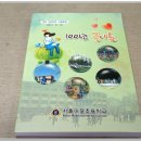 서울마포초등학교 이미지