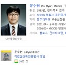 가맹거래사공인중개사사무소푸른 이미지