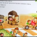 도토리마을 이미지