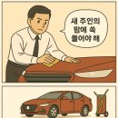 오토핸즈 이미지