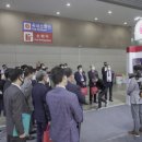 엘이디엑스포 이미지