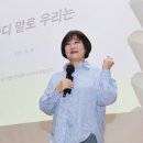한국교원대학교 교육정책전문대학원 이미지