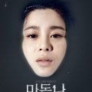 마돈나 이미지