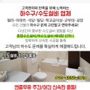 마음안정신건강의학과의원 이미지