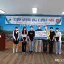 고덕면행정복지센터 회의실 이미지