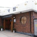 국시까페 이미지