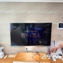 낙동강변6 | 구미강변코오롱하늘채 65인치 무타공벽걸이tv 설치후기 스탠드티비 거실장의 대변신