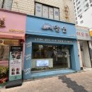 신울산종합시장 네이버블로그