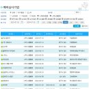 (주)에스엠씨지 이미지