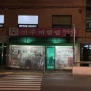 이편한마을작은도서관 다이닝코드
