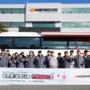 한국타이어 이미지